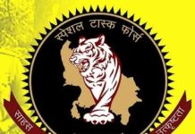 यूपी एसटीएफ ने पकड़ी 1.93 करोड़ का गांजा