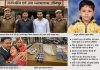 ट्यूटर ही निकला मासूम का कातिल, 6 साल के अभिषेक हत्याकांड में दो दोषियों को उम्रकैद
