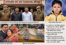 ट्यूटर ही निकला मासूम का कातिल, 6 साल के अभिषेक हत्याकांड में दो दोषियों को उम्रकैद