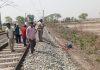 ट्रेन की चपेट में आने से अधेड़ की दर्दनाक मौत