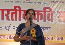 अखिल भारतीय कवि सम्मेलन में कवियों ने लूटी महफिल