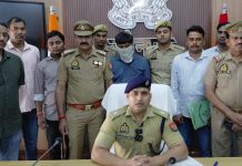 करोड़ों की साइबर ठगी का मास्टरमाइंड गिरफ्तार