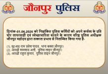 कर्तव्य में लापरवाही पर तीन पुलिसकर्मी निलंबित