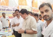 तीन दिवसीय जनकल्याण एवं जागरूकता अभियान संपन्न