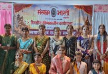 संस्कार भारती द्वारा आयोजित 15 दिवसीय ग्रीष्मकालीन कार्यशाला संपन्न