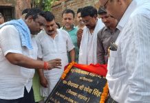 विधायक ने किया नए पशु चिकित्सालय भवन का भूमिपूजन