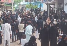 बड़ागांव में पांचवीं मोहर्रम का जुलूस निकला