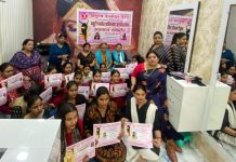 अतुल्य वेल्फेयर ट्रस्ट द्वारा निशुल्क 30 दिवसीय सौंदर्य प्रशिक्षण कार्यशाला का समापन समारोह संपन्न