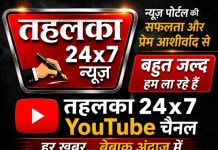 सुपारी कारोबार की आड़ में जीएसटी चोरी का आरोप