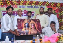कर्तव्यनिष्ठा और सरल स्वभाव के लिए याद किए जाएंगे राजस्व निरीक्षक संजय राय