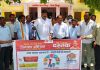 संचारी रोग नियंत्रण अभियान की जागरुकता रैली को दिखाई गई हरी झंडी