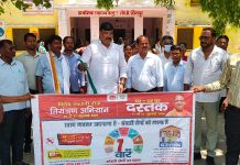 संचारी रोग नियंत्रण अभियान की जागरुकता रैली को दिखाई गई हरी झंडी