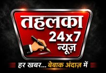 आपके विश्वास ने हमें बनाया आपकी आवाज़…