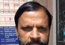 भाजपा नेता उमेश सिंह के बड़े भाई का निधन