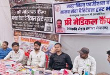 25 मुहर्रम पर भादी खास में लगा नि:शुल्क स्वास्थ्य शिविर, सैकड़ों जायरीन ने उठाया लाभ