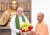 दिल्ली में अमित शाह से मिले सीएम योगी, विभिन्न मुद्दों पर हुई चर्चा