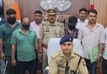 ऑनलाइन साइबर ठगी गिरोह के तीन सदस्य गिरफ्तार, 92 हजार नकद व 10 फर्जी आधार कार्ड बरामद