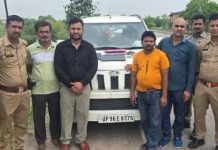 फर्जी आरटीओ, एसडीएम और माइंस अधिकारी बनकर वसूली करने वाला गिरोह गिरफ्तार, चार आरोपी दबोचे