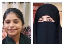 नीट-यूजी 2026: गुरैनी की लवीजा और मानीकलां की अज़कह ने बढ़ाया जौनपुर का मान