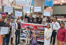 गोदौलिया चौराहे पर मानवाधिकार संरक्षण मिशन का जनजागरूकता अभियान