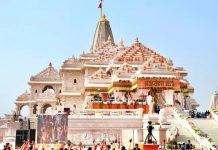 राम मंदिर ट्रस्ट के CEO पद के लिए 2300 से अधिक आवेदन, चयन प्रक्रिया शुरू
