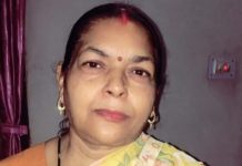 वरिष्ठ पत्रकार कैलाशनाथ सिंह की पत्नी का निधन, पत्रकार जगत में शोक की लहर
