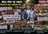 जंतर-मंतर से देशभर तक उबाल: छात्र आंदोलन ने पकड़ी राष्ट्रीय रफ्तार, विपक्ष खुलकर मैदान में