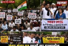 जंतर-मंतर से देश की राजनीति तक: छात्र आंदोलन तेज, सरकार-विपक्ष आमने-सामने