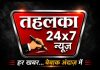 पेपर लीक पर मोदी कैबिनेट का बड़ा फैसला: 10 साल जेल, 10 करोड़ जुर्माना, फास्ट ट्रैक कोर्ट का प्रावधान