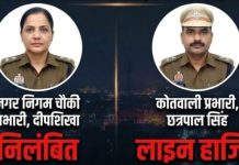 10 वर्षीय बालिका हत्याकांड में एसएसपी का बड़ा एक्शन, चौकी प्रभारी निलंबित, कोतवाल लाइन हाजिर