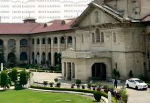 बिना नोटिस राशन कार्ड निरस्त करना अवैध, इलाहाबाद हाईकोर्ट का बड़ा फैसला