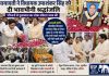बसपा सुप्रीमो मायावती ने विधायक उमाशंकर सिंह को दी श्रद्धांजलि, परिजनों से की मुलाकात