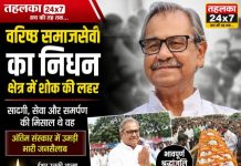 टीएमसी के वरिष्ठ नेता आशीष बनर्जी का निधन, पार्टी कार्यालय में मिला शव